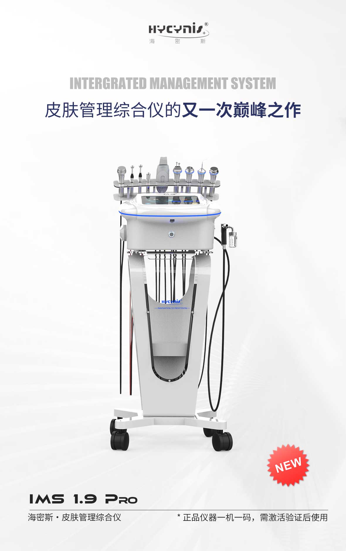 Máy Chăm Sóc Da Hycynis: Giải Pháp Hoàn Hảo Cho Làn Da Khỏe Đẹp 2025