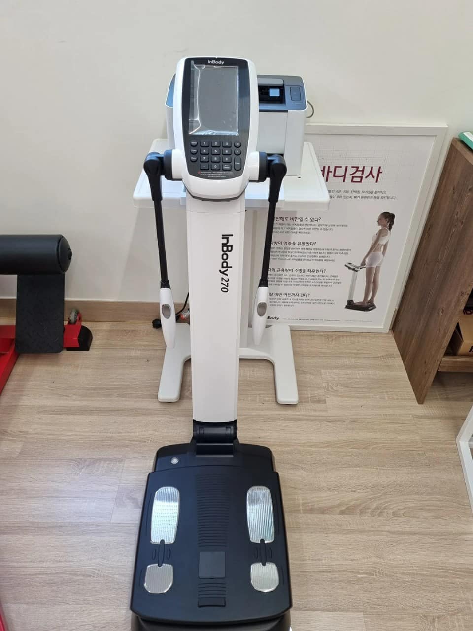 máy inbody 270 - 02